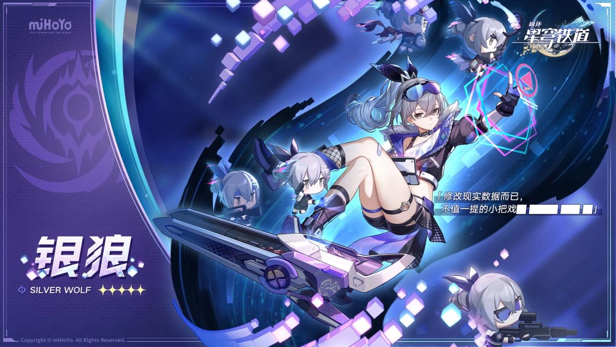 Honkai: Star Rail Silver Wolf announcement.